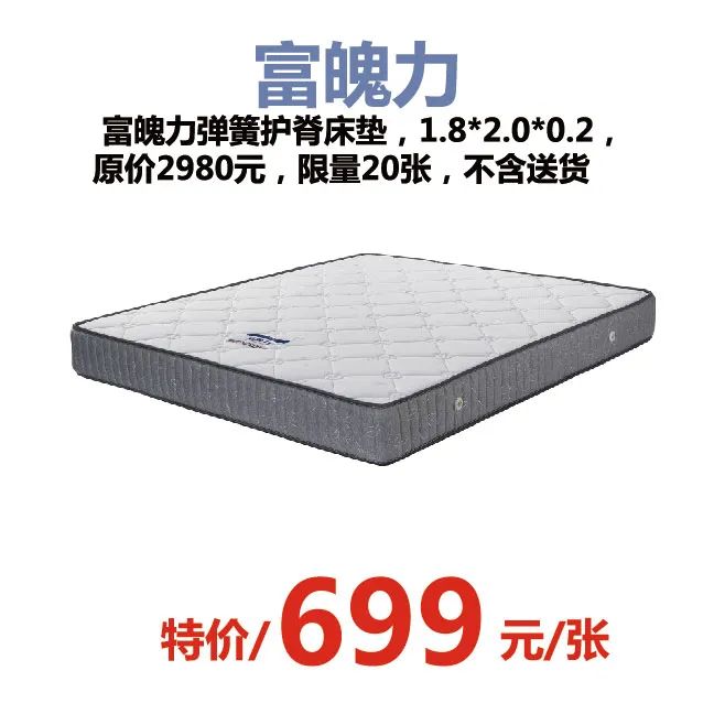 网上618套路有点深,618火爆全场