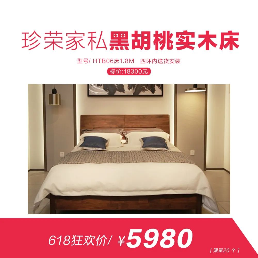 网上618套路有点深,618火爆全场