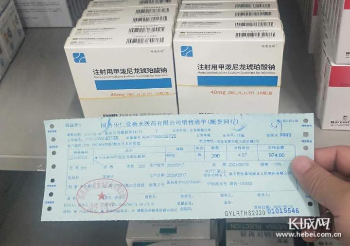 降药价,216种药品降价平均降幅达26.6%