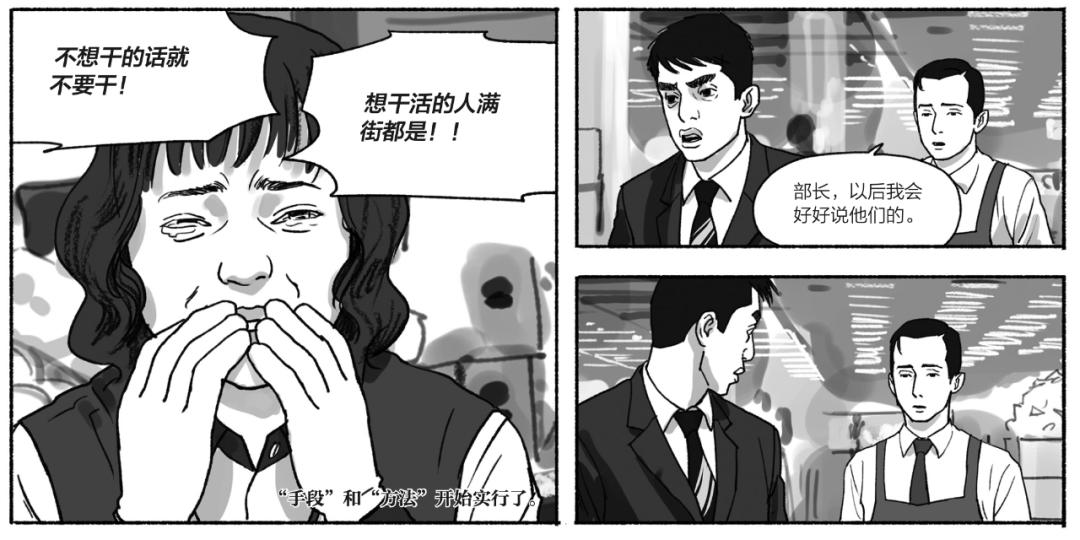 总有人会站出来,总会有人站在对面