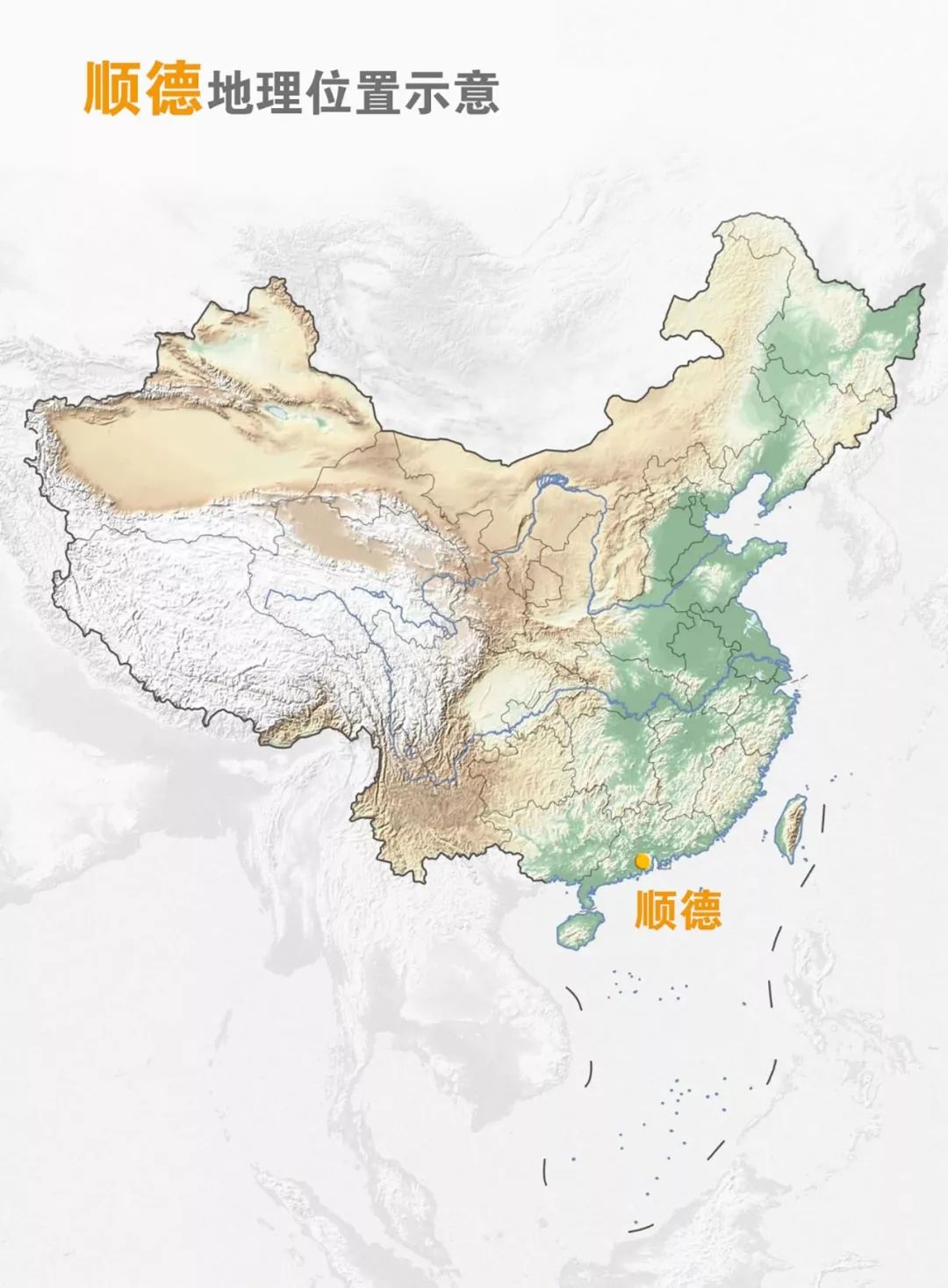 一个街道的顺德,我眼中顺德