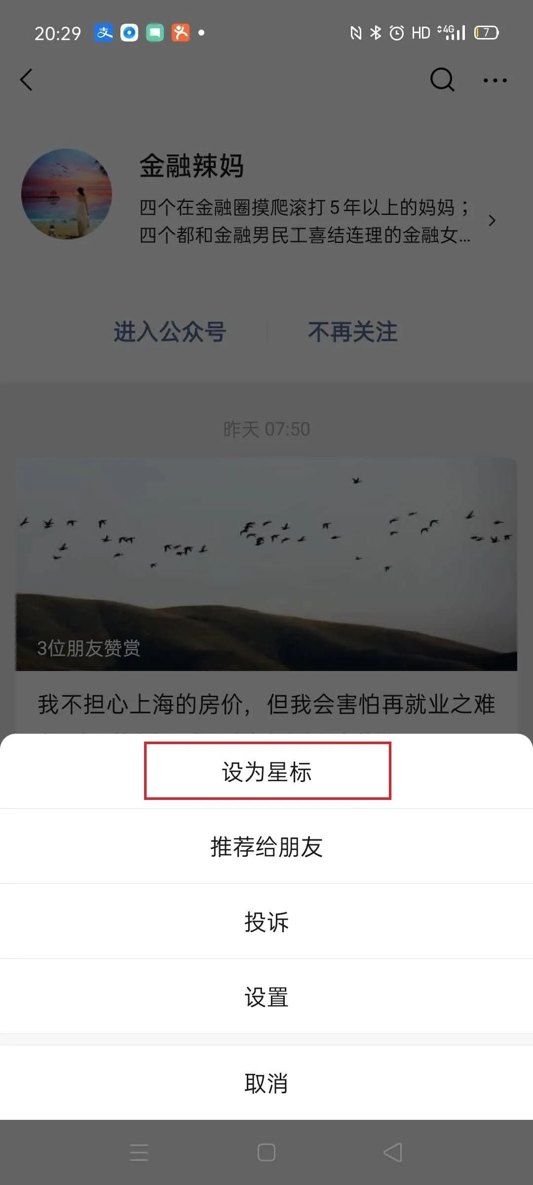 学游泳一定要找一个靠谱的教练,如何正确快速自学游泳教练