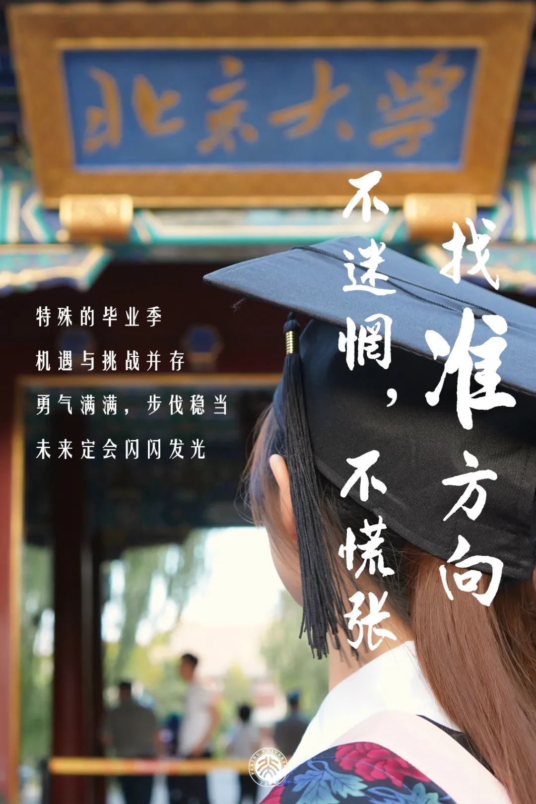 燕园最新进度,燕园最新消息今天