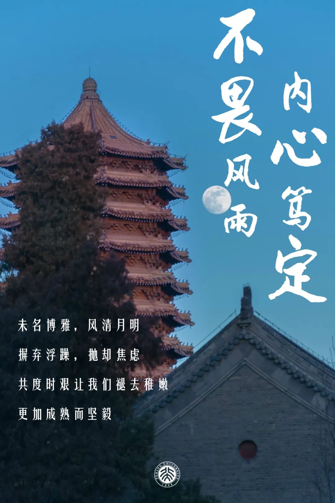 燕园最新进度,燕园最新消息今天