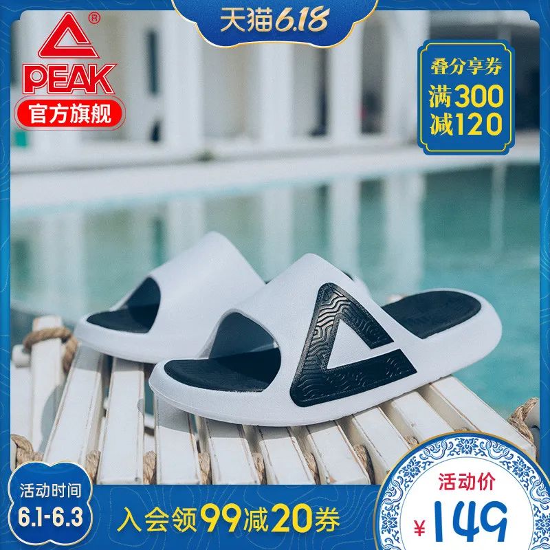 adidas拖鞋值得买吗,adidas618有多少折扣