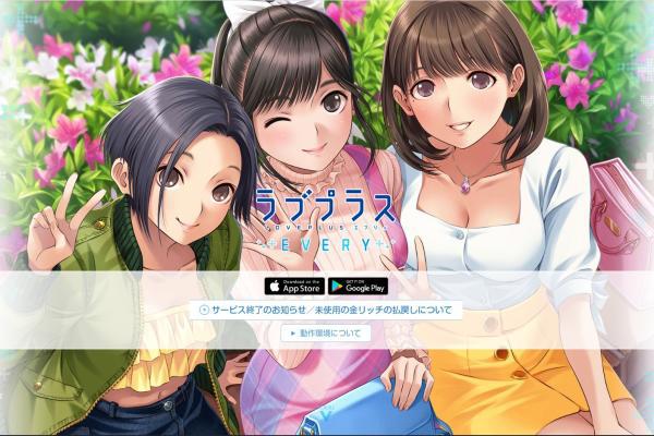 loveplus典藏攻略,loveplus爱相随