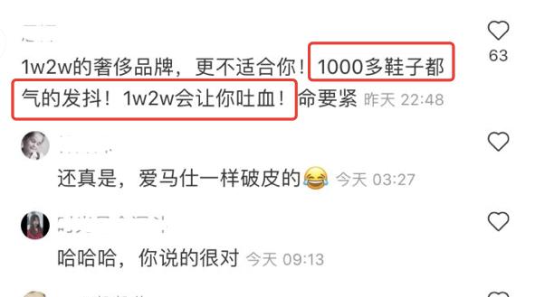 小红书上的智障贴,小红书里网红模板