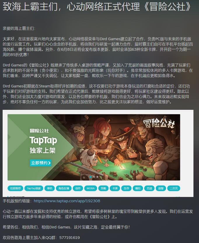 见证人性的游戏,见证过人性的贪婪