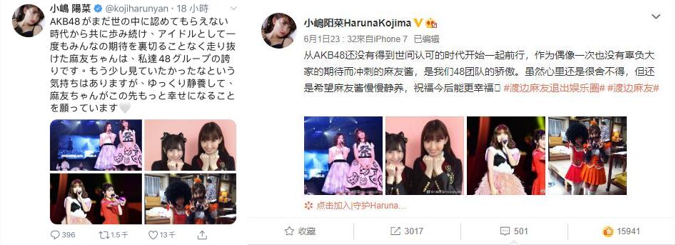 除了退出娱乐圈，她还做了这些事