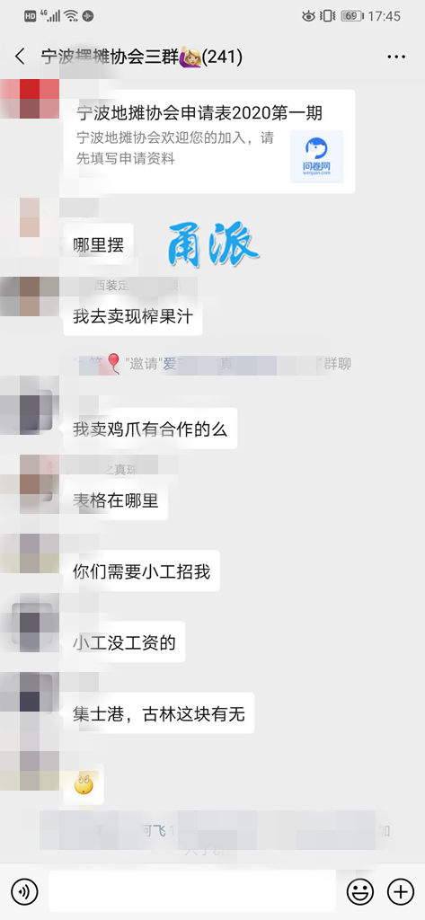 宁波摆地摊日入6000,宁波合作摆地摊