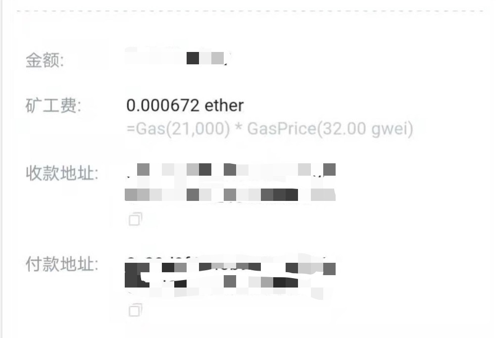 以太网中断故障,以太坊拥堵会出现什么问题