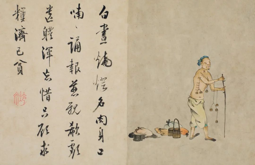 黄小峰：底层的声音——胡葭与《流民图》