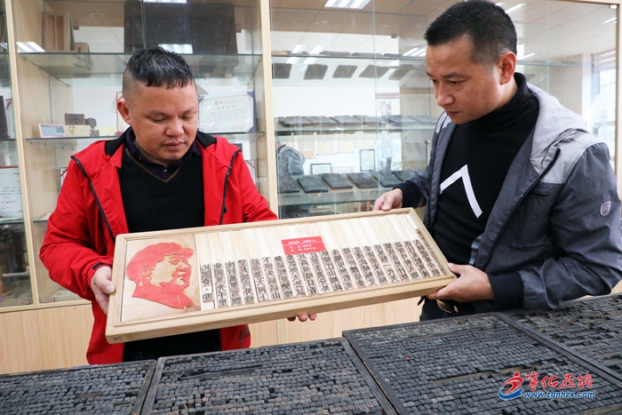 东源木活字印刷术,木活字印刷术国家非遗