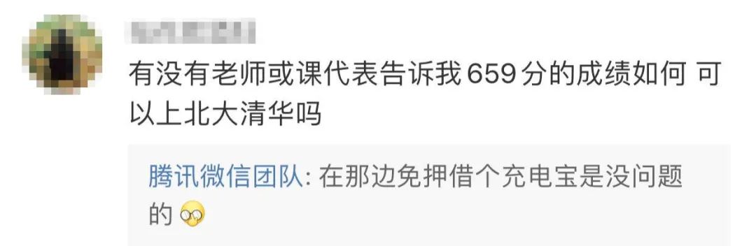 微信增加什么功能最好,新版微信怎么看微信等级