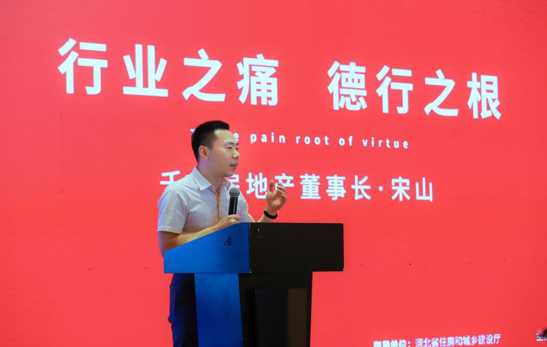 房地产经纪行业从业人员实名登记,房地产行业从业人员实名认证