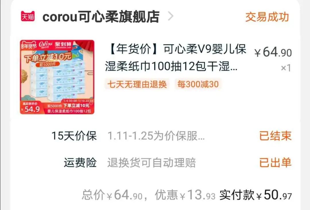 冬季待产包母子全套清单明细,待产包8月推荐