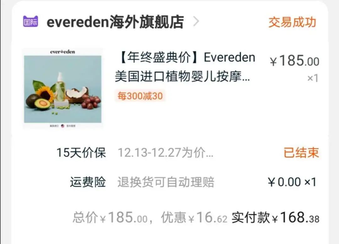 冬季待产包母子全套清单明细,待产包8月推荐