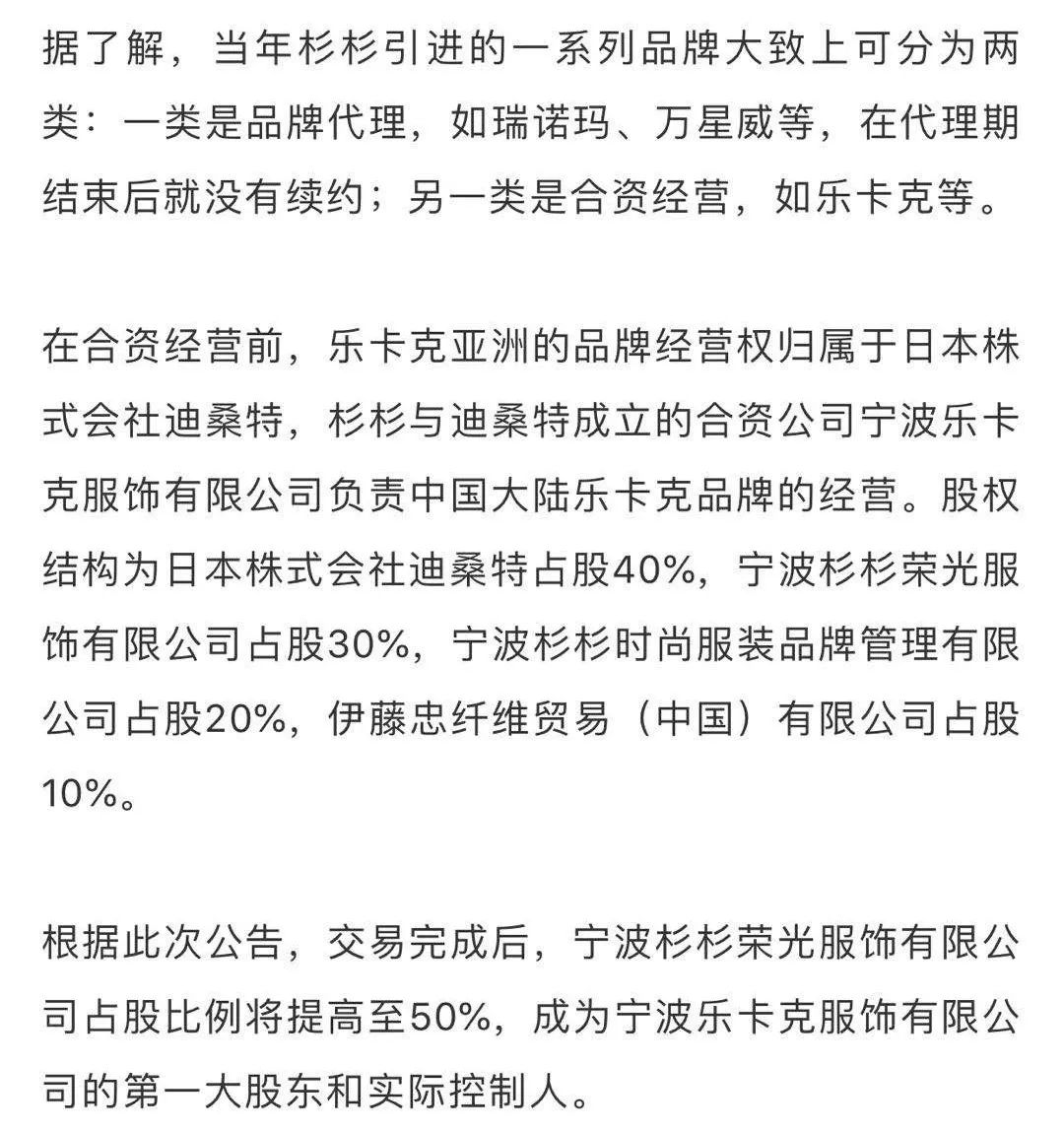 太突然！国际知名大牌被5000万“甩卖”，淄博很多人买过