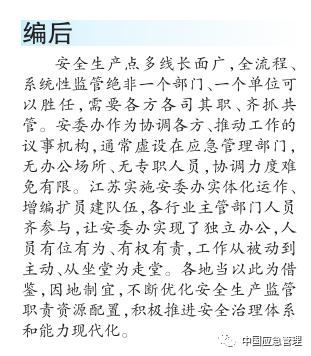基层工作人少活多怎么办,基层挂职导致人少活多怎么办