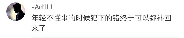 微信号改官宣,官宣微信号修改