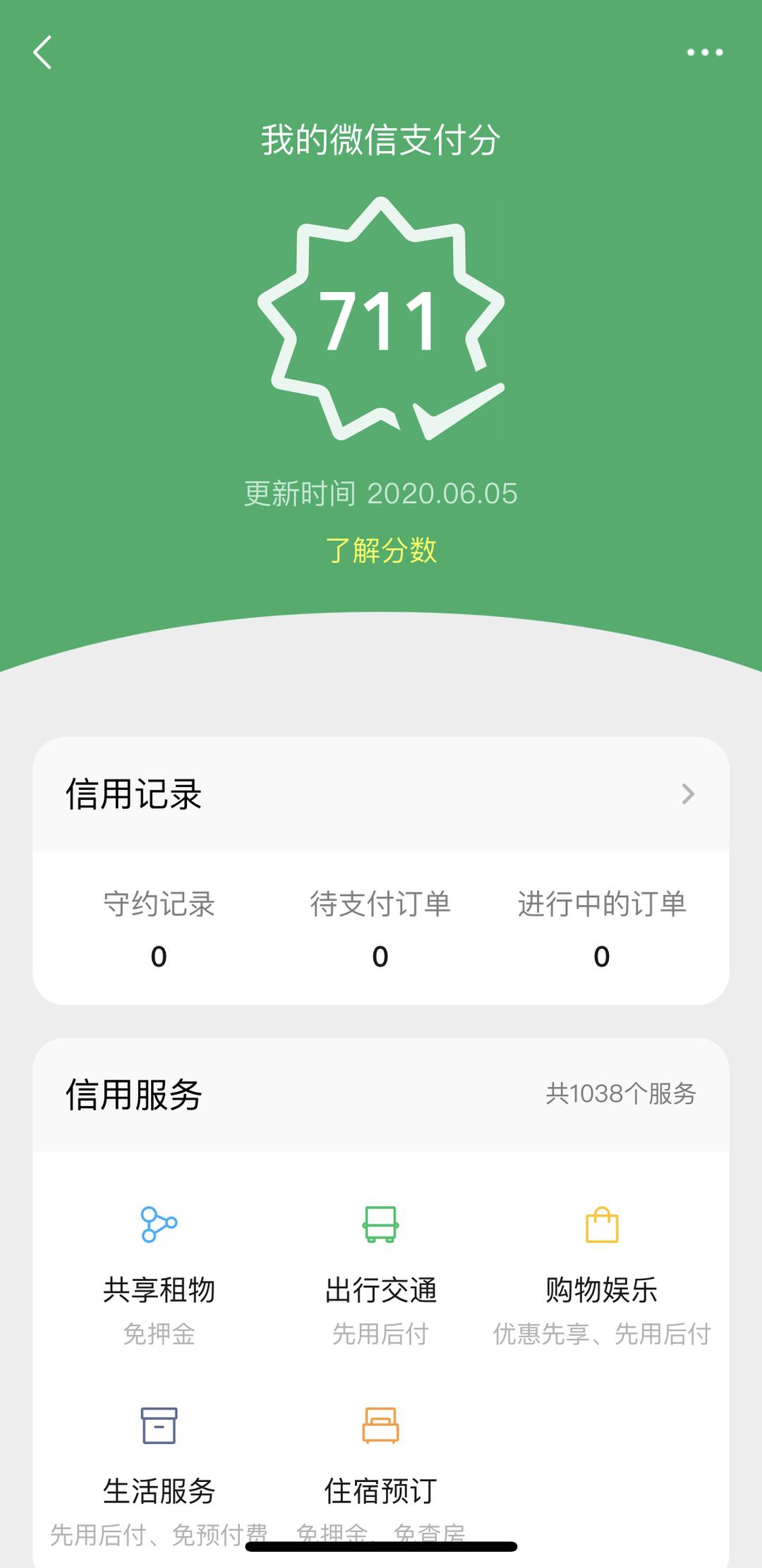 微信新功能是看一看吗,微信新功能搜一搜看一看
