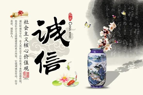 【学习】12个词24个字,解读社会主义核心价值观