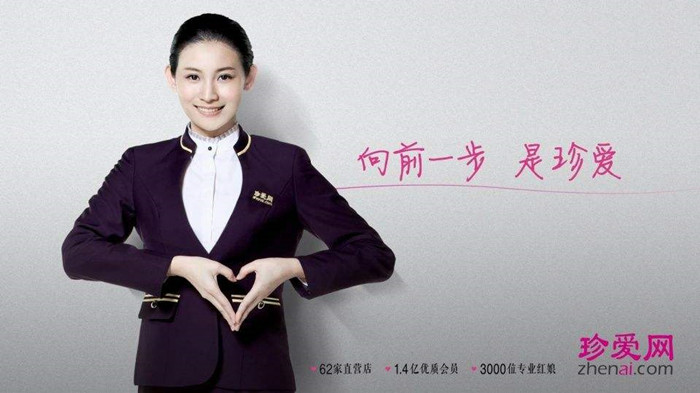 “杀猪盘”*局骗**屡禁不止在珍爱网上越来越难找到真爱