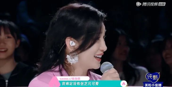 秦海璐是台湾人吗,秦海璐是女团吗