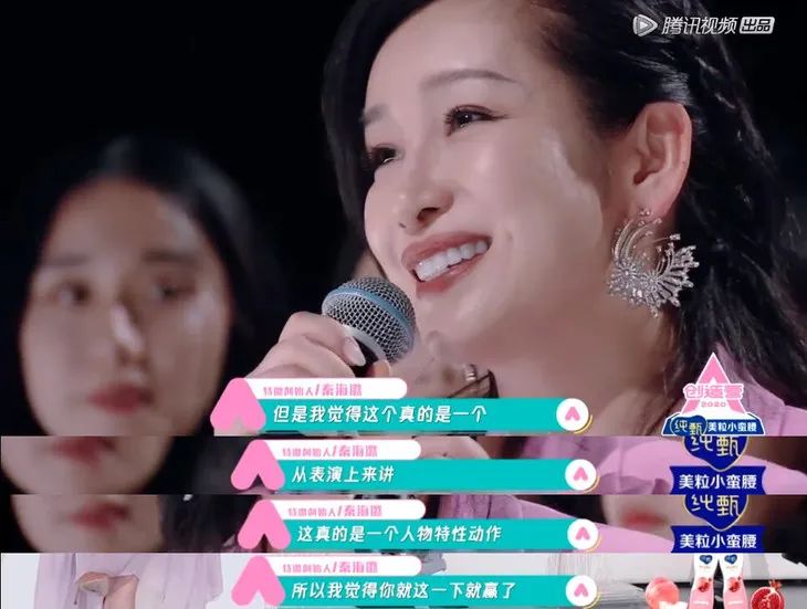 秦海璐是台湾人吗,秦海璐是女团吗