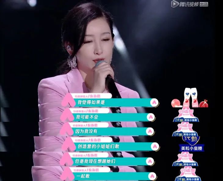 秦海璐是台湾人吗,秦海璐是女团吗