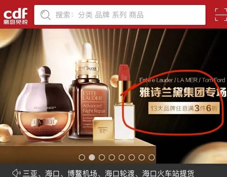 大牌化妆品代购推荐,优惠特价的大牌化妆品