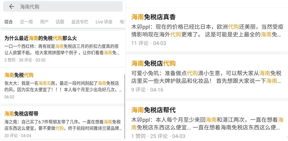 大牌化妆品代购推荐,优惠特价的大牌化妆品