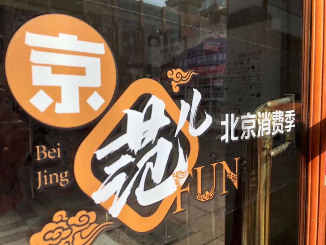 北京吃喝玩乐全攻略小吃,北京吃喝玩乐全攻略朝阳大悦城