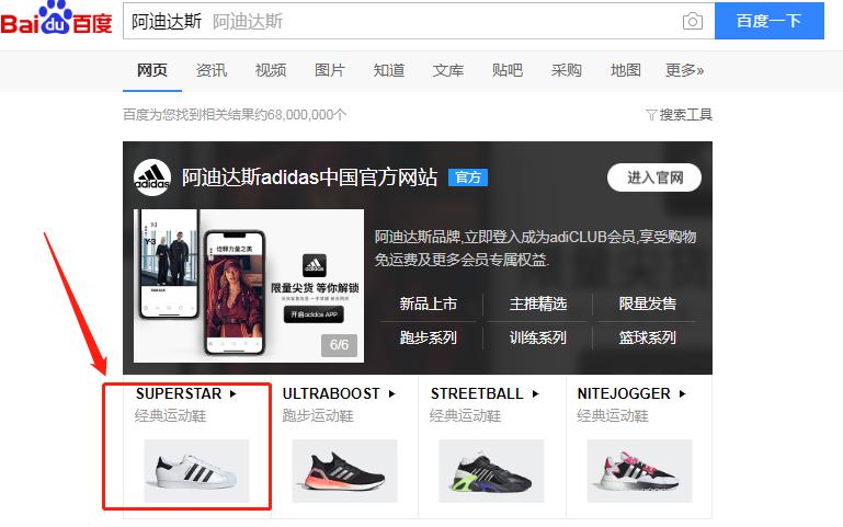 最受欢迎的鞋子,最受欢迎鞋子