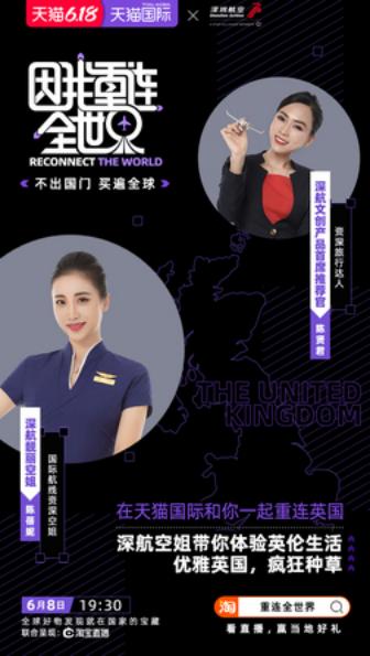 618电商大战，天猫国际这支视频彻底火了