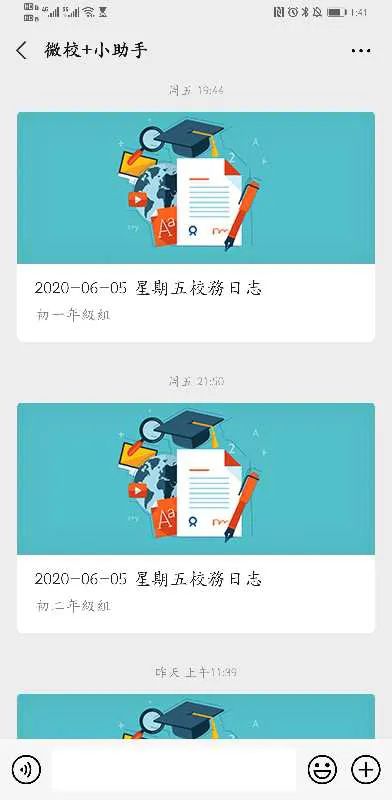 36万家长在线围观这所民办初中的独特魅力在这里