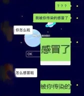 多喝热水是渣男语录吗,多喝热水属于渣男语录么