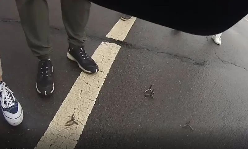 路面被洒满铁蒺藜，致多车接连爆胎？！警方调查结果来了