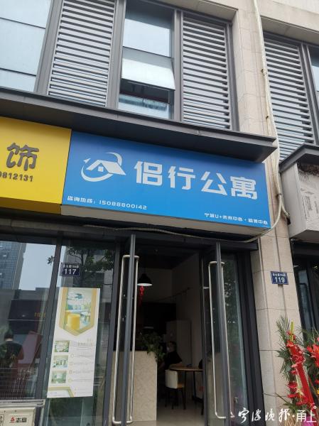 缴了费房间设备大幅缩水，宁波这一出租代租公司给业主挖了坑