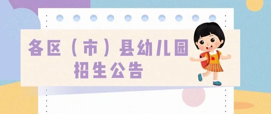 “常青树”如何长青？《中国教育报》介绍成都经验