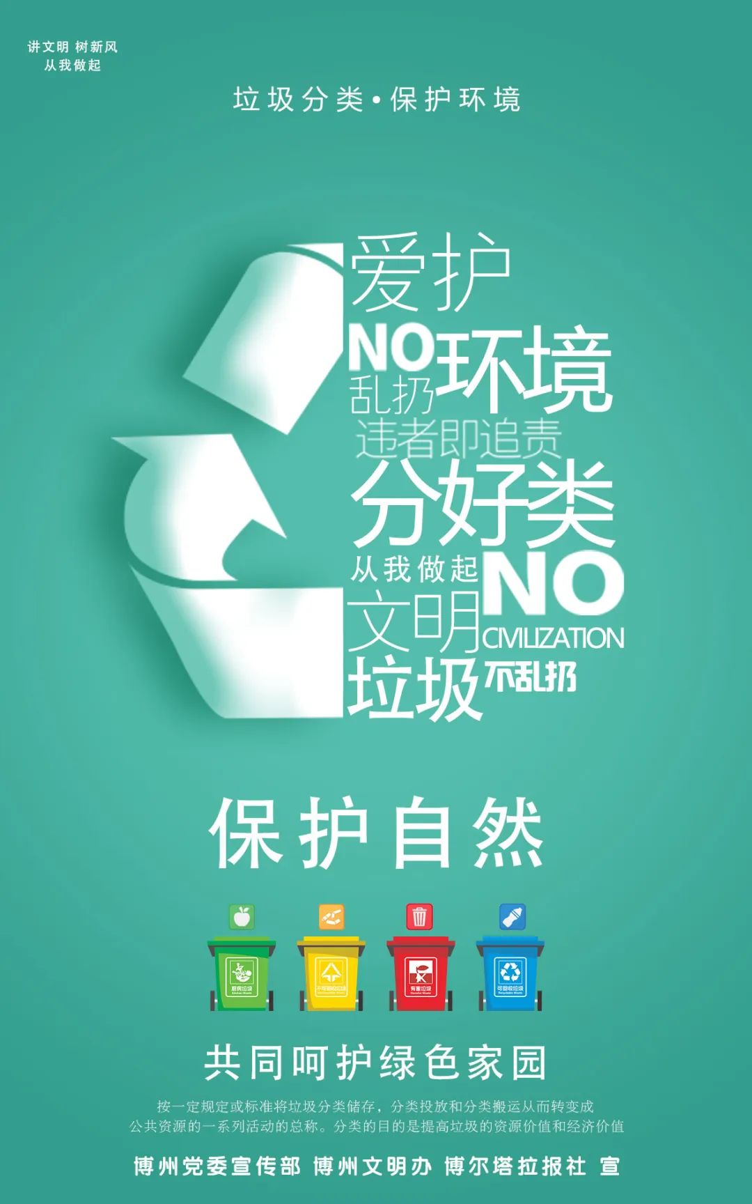 四川成都招聘网最新招聘信息,珠海国企招聘网最新招聘信息