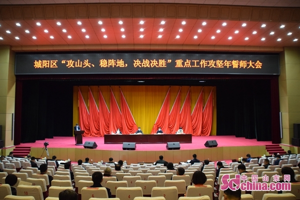 青岛城阳十三五规划,城阳区公园城市建设三年攻坚规划