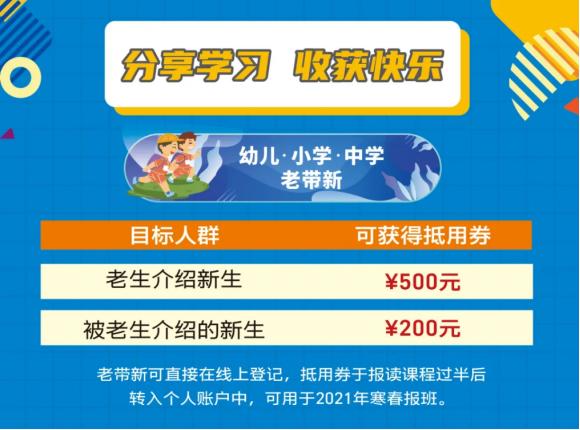 四季教育线上课怎么样,四季教育官网上海