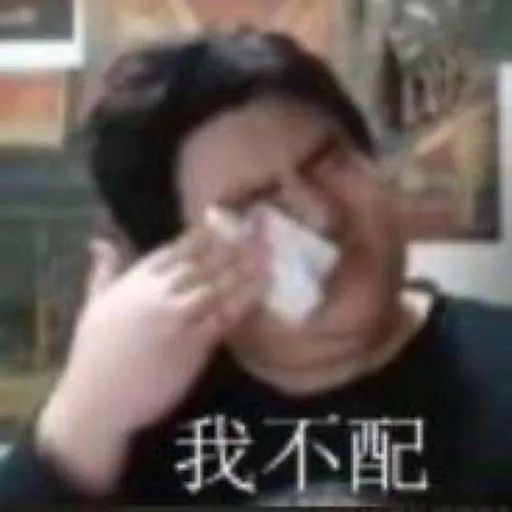 职场中吐槽老板,朋友圈吐槽老板被老板看见怎么办