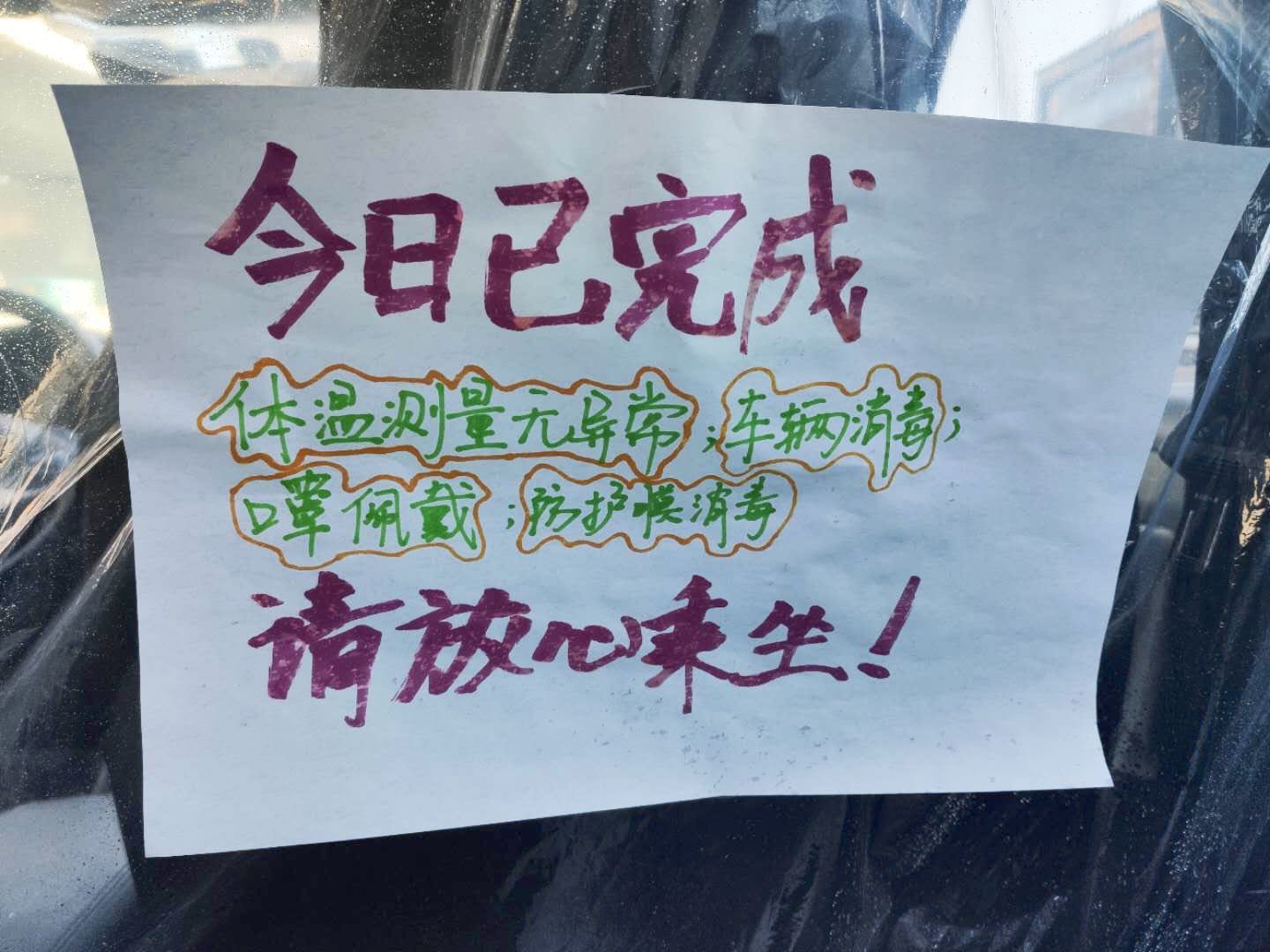 网约车还需要戴口罩吗,网约车现在需要戴口罩吗