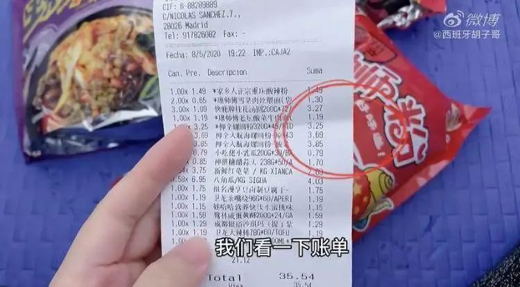 螺蛳粉中国留学生,中国螺蛳粉老外