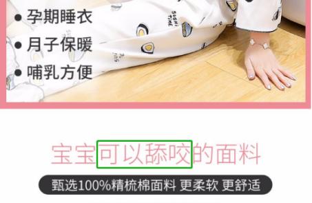 哺乳服如何选择,哺乳期怎么测试安全期