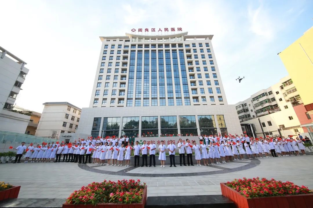 阎良区2020年考核优秀单位,阎良区政府目标责任奖发放