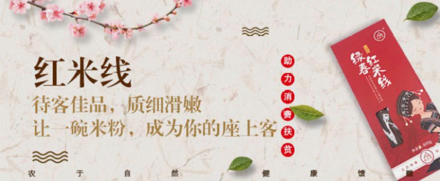 仙霞街道生活日记——长宁副区长直播带货!免洗手抑菌凝胶等商品低至1元