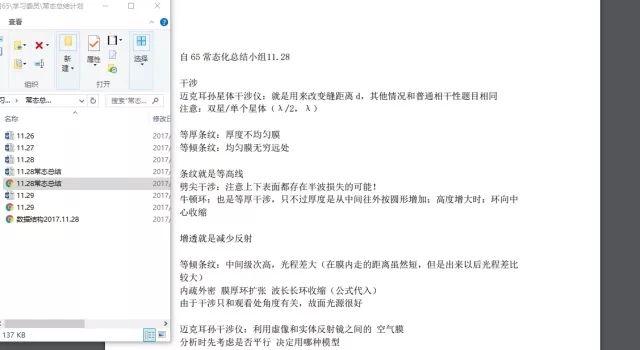 保研清华有多厉害,清华25人全部成功保研